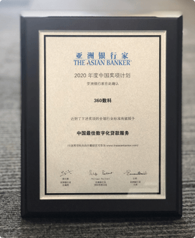 获奖荣誉图片