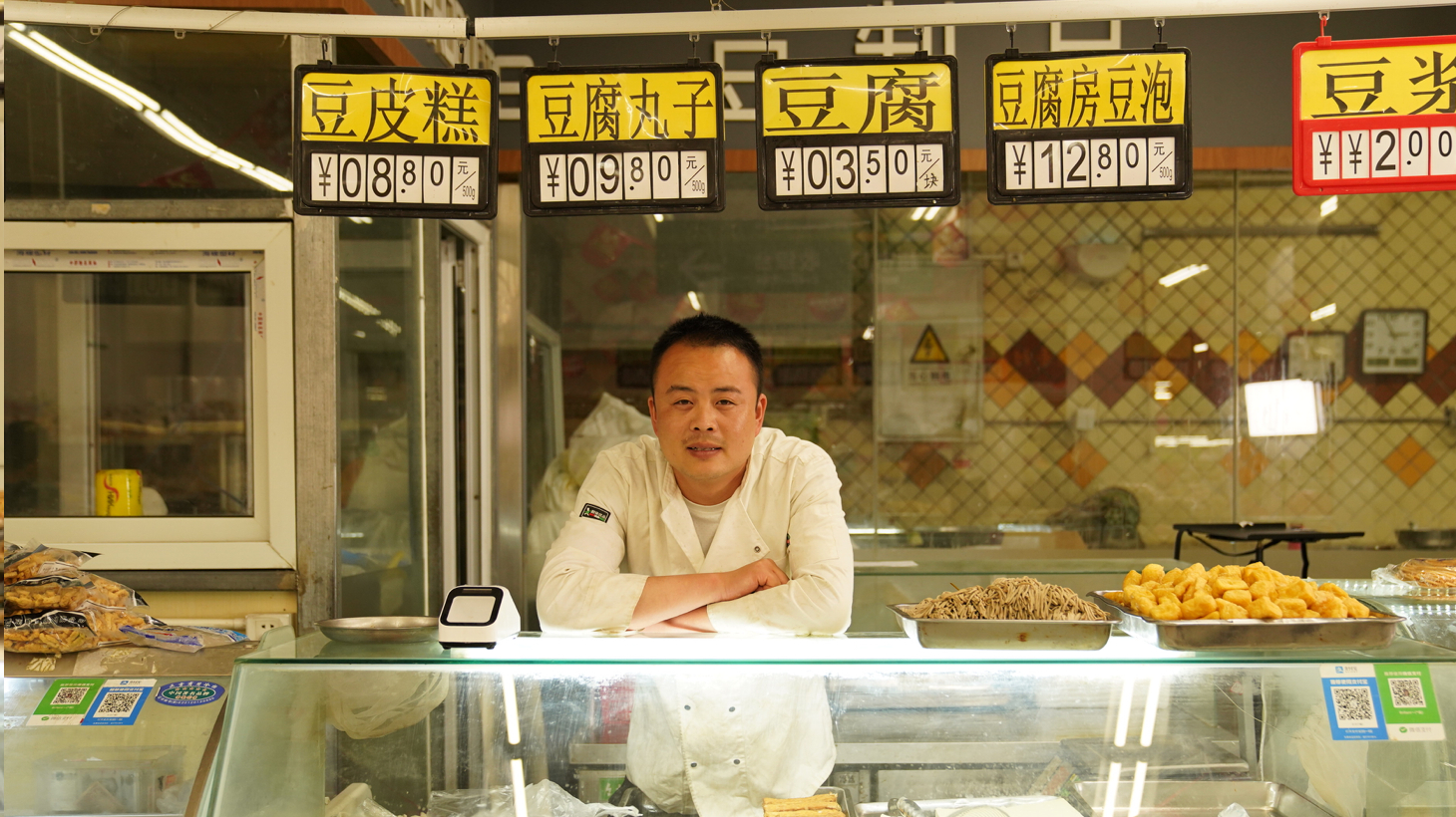 科技助力